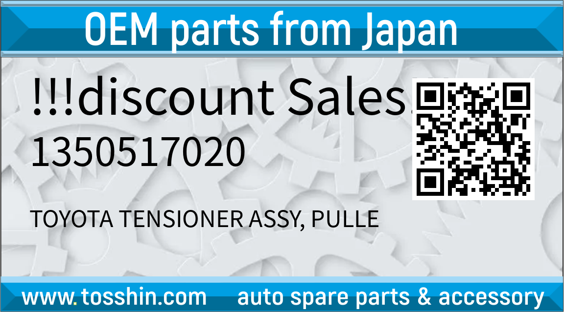 !!!discount Sales!!! 1350517020 TOYOTA TENSIONER ASSY, PULLE