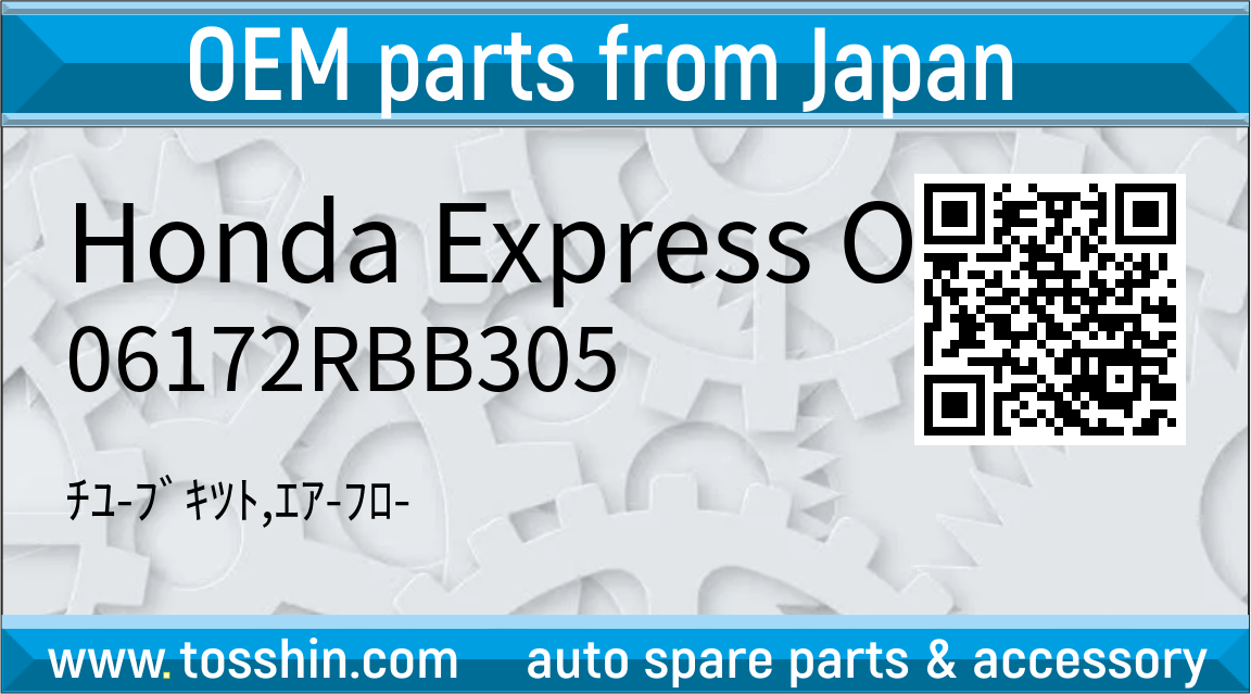 Honda Express Order 06172RBB305 ﾁﾕ-ﾌﾞｷﾂﾄ,ｴｱ-ﾌﾛ-