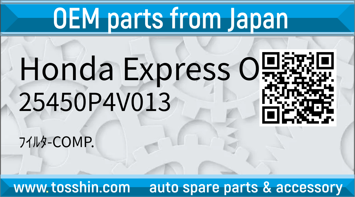 Honda Express Order 25450P4V013 ﾌｲﾙﾀ-COMP.