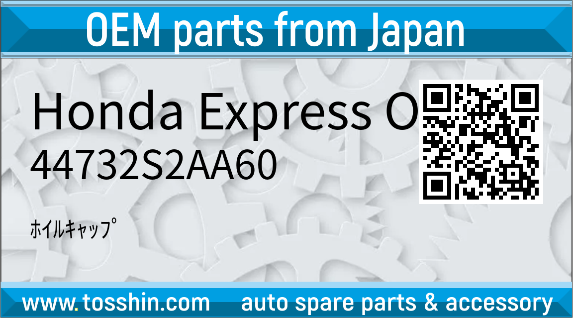 Honda Express Order 44732S2AA60 ﾎｲﾙｷｬｯﾌﾟ