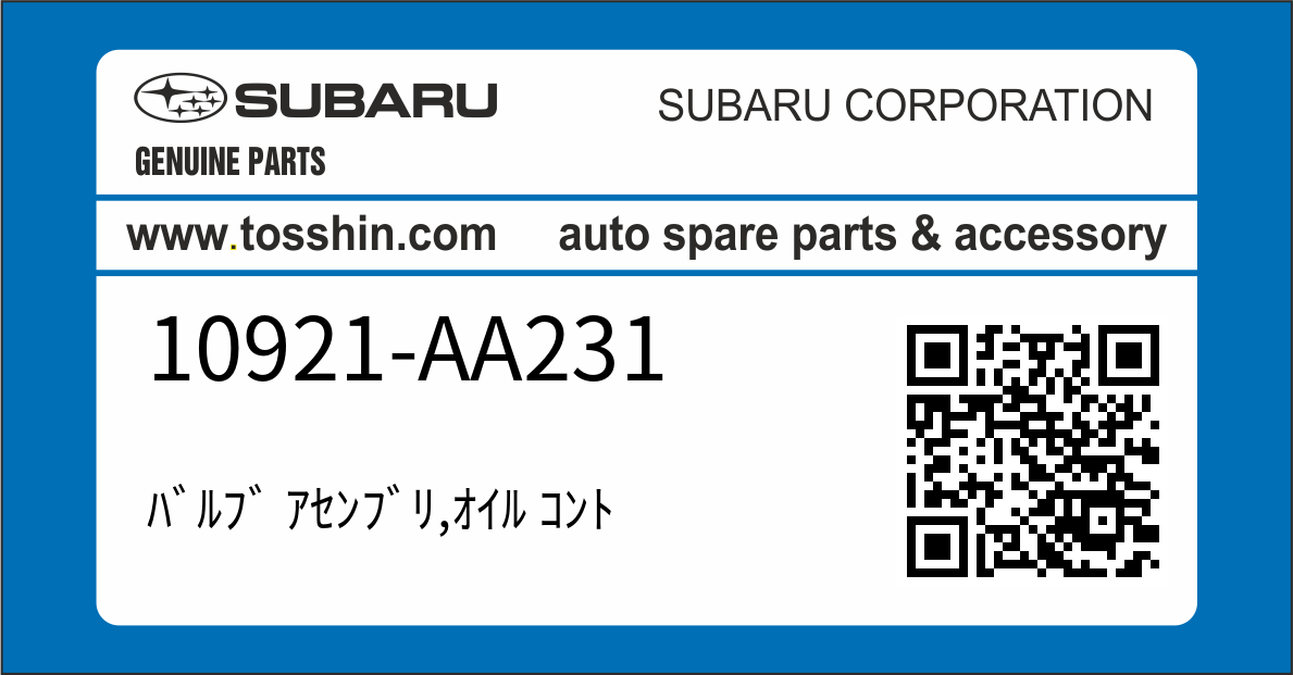 SUBARU 10921-AA231 ﾊﾞﾙﾌﾞ ｱｾﾝﾌﾞﾘ,ｵｲﾙ ｺﾝﾄ